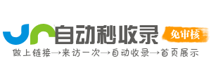 各类教育资源下载，提升你的学术能力